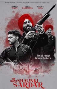 SHaunki Sardar Movie